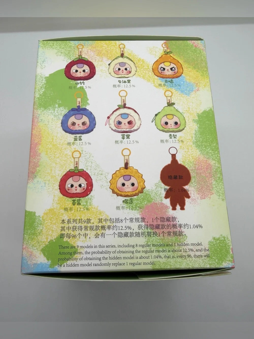 Baby Three Big Cute Plush Confirmed Apple Head Plush Pendant Keychain